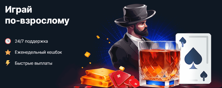 Игровой процесс в Водка casino - официальный 2025